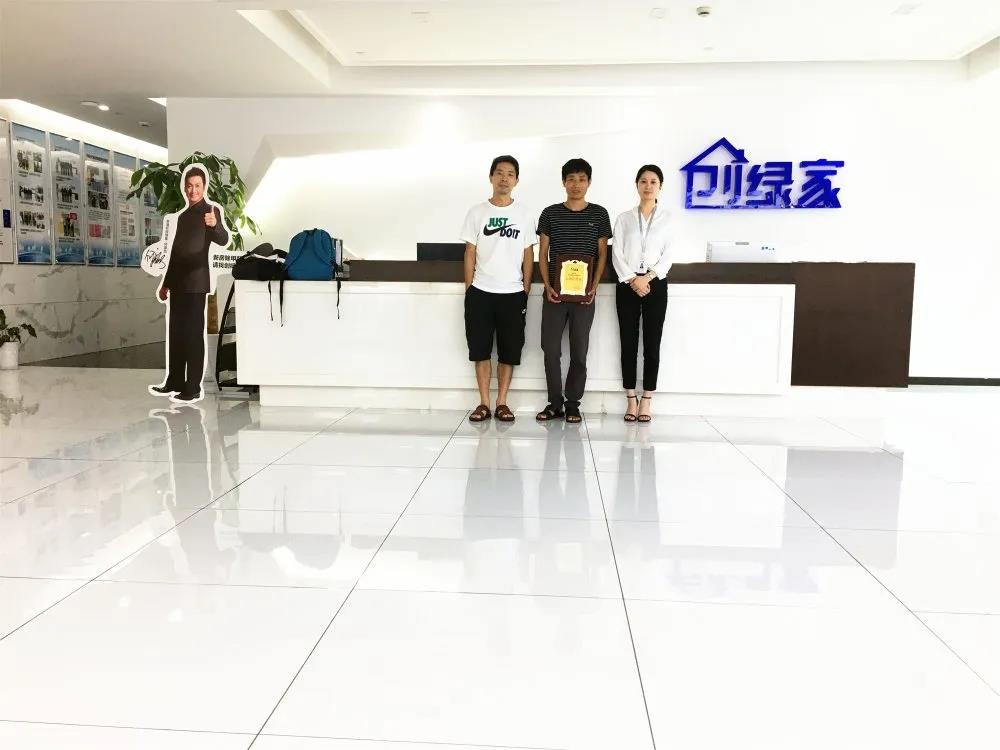 热烈祝贺余总曾总签约创绿家浙江省衢州市区级代理!